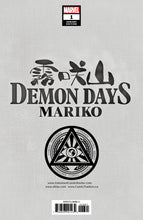 Load image into Gallery viewer, DEMON DAYS MARIKO #1 UNKNOWN COMICS KAEL NGU EXCLUSIVE VIRGIN VAR (06/16/2021)

